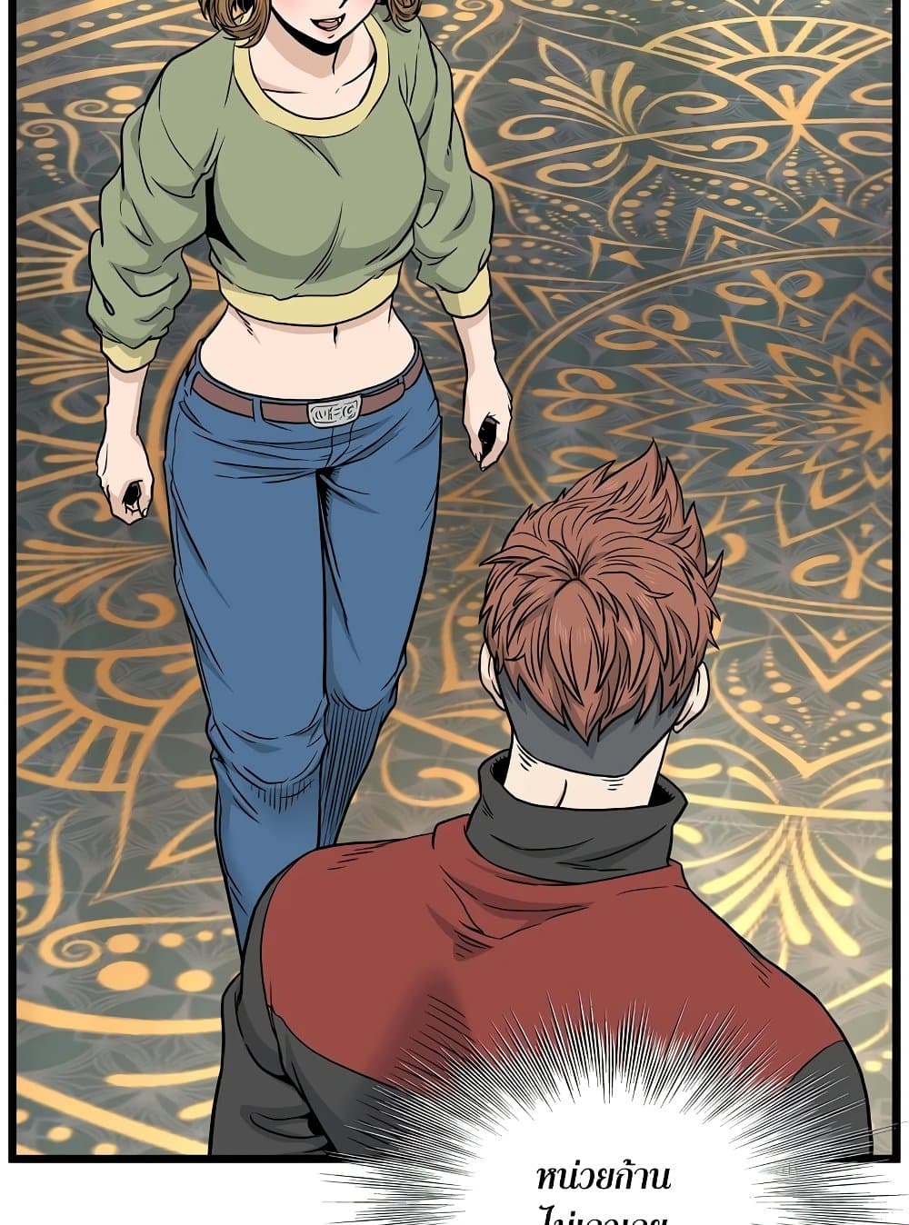 Murim Login page 29