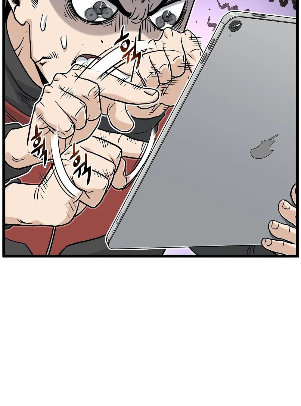 Murim Login page 69