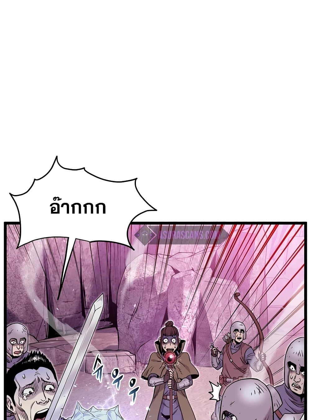 Murim Login page 92