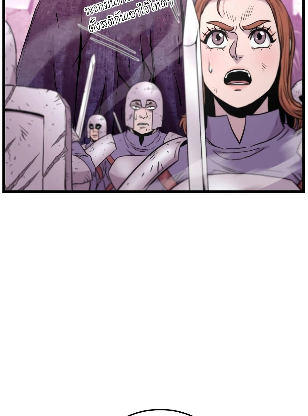 Murim Login page 118