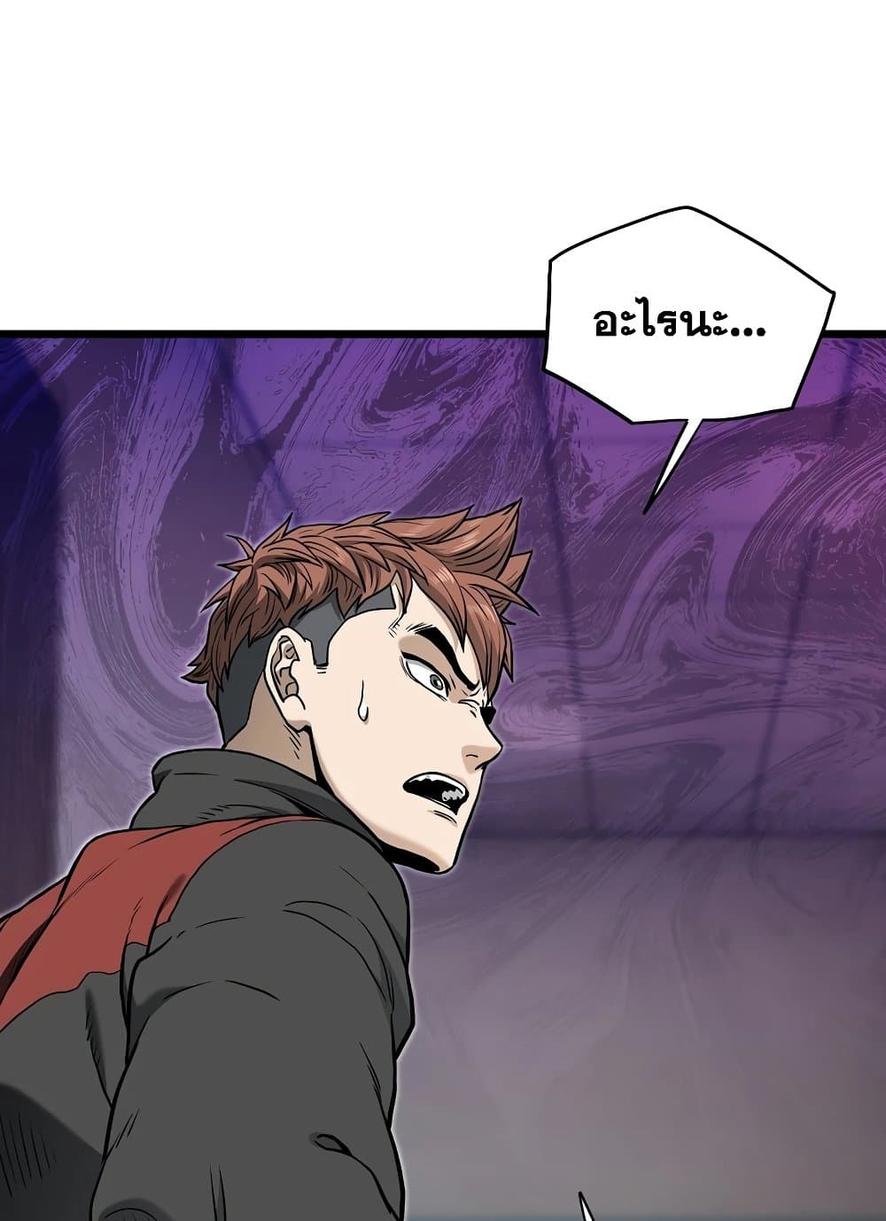 Murim Login page 18