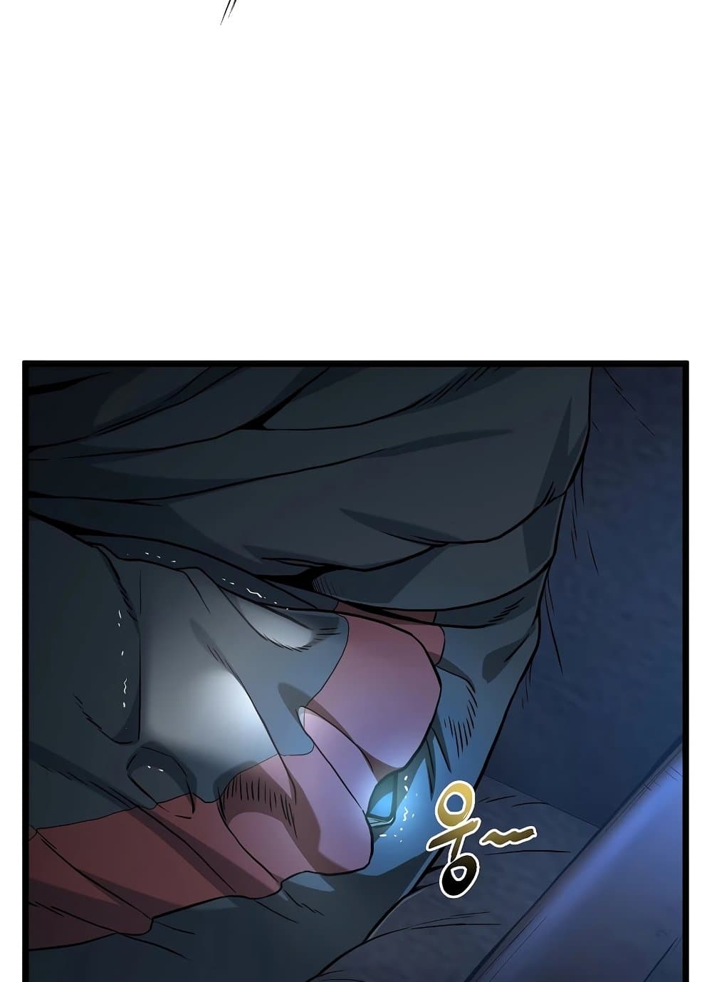 Murim Login page 77