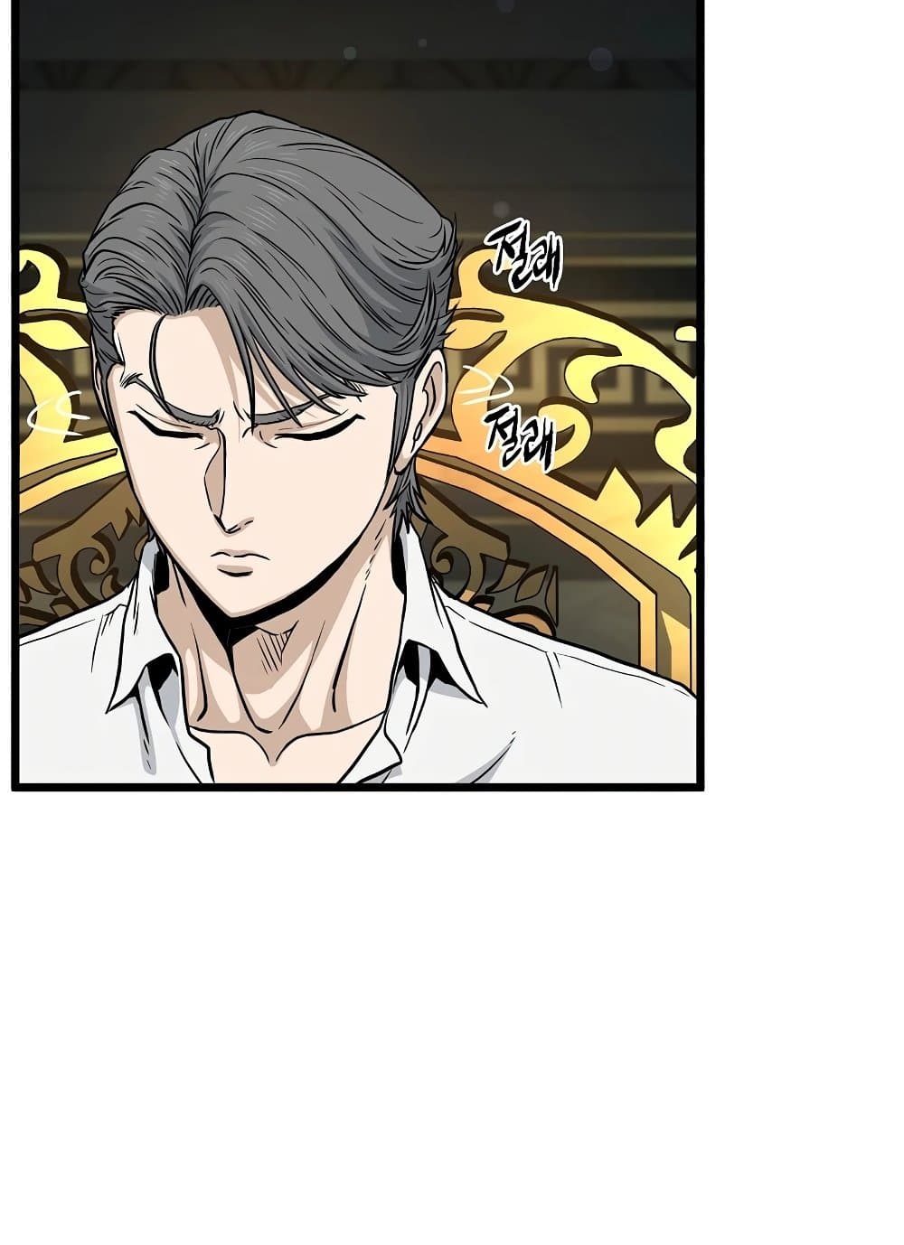 Murim Login page 110