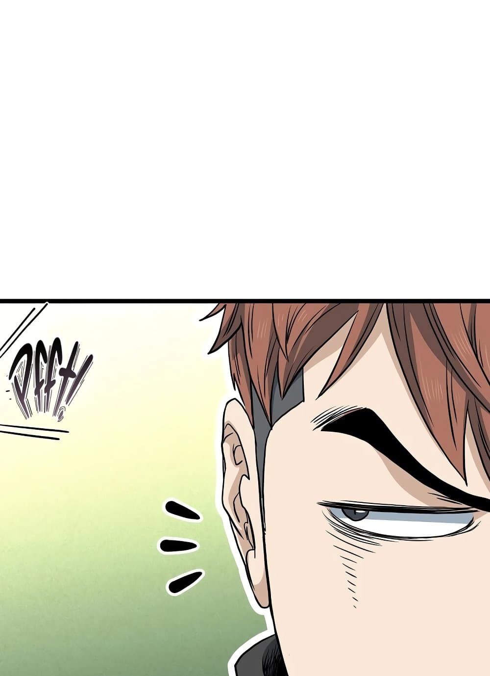 Murim Login page 119