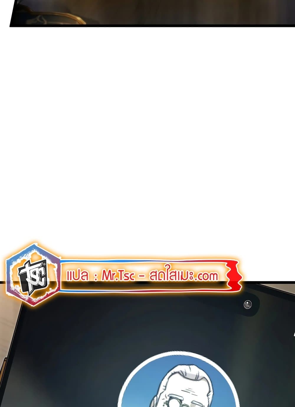 Murim Login page 126