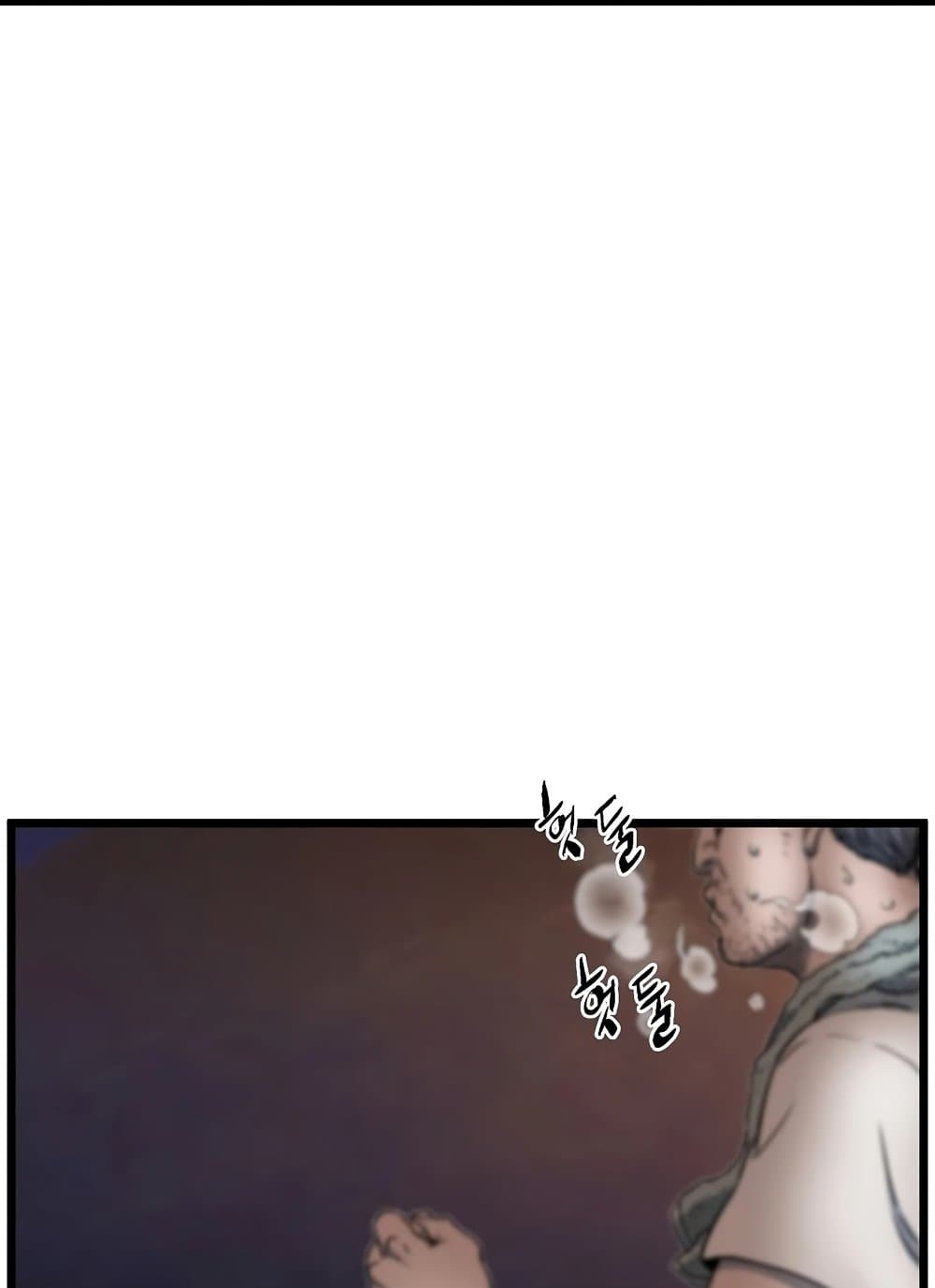 Murim Login page 134