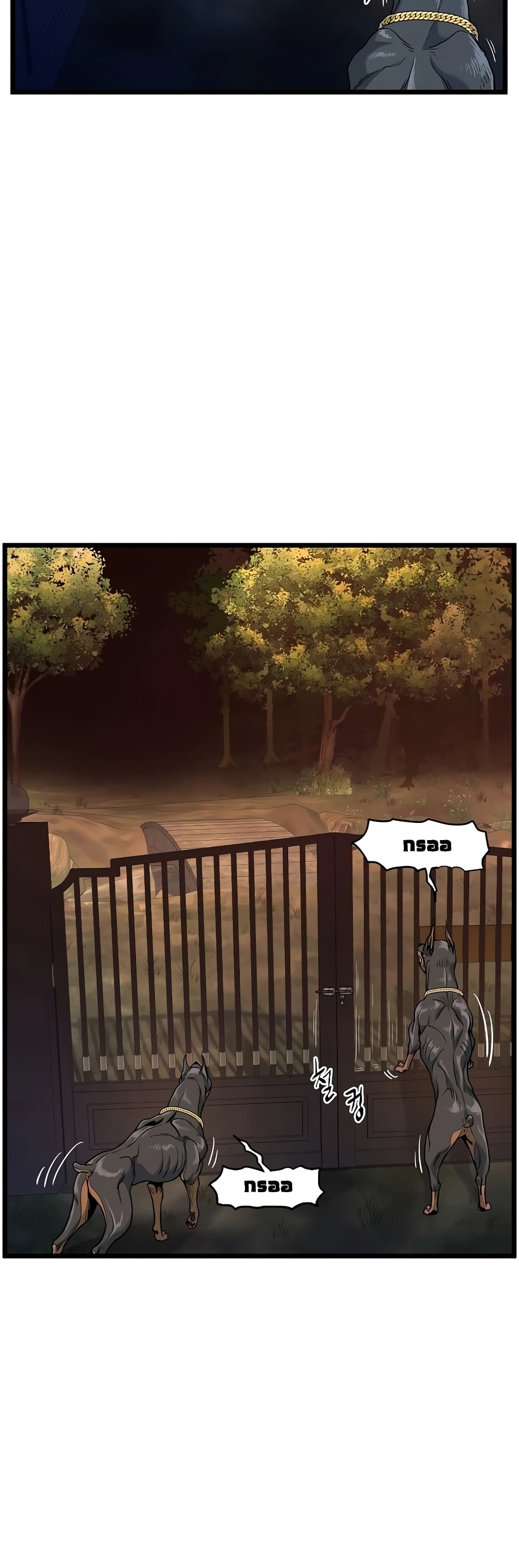 Murim Login page 19