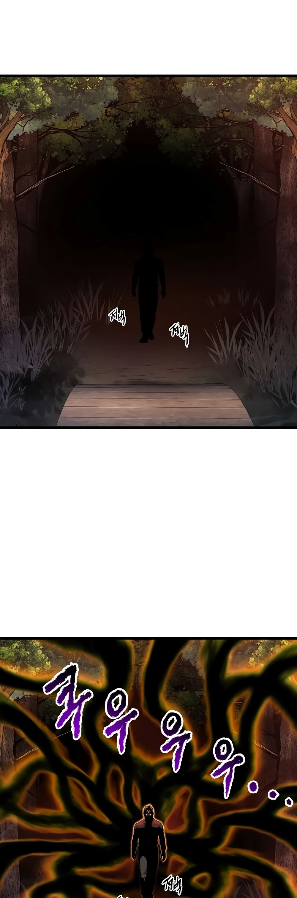 Murim Login page 20