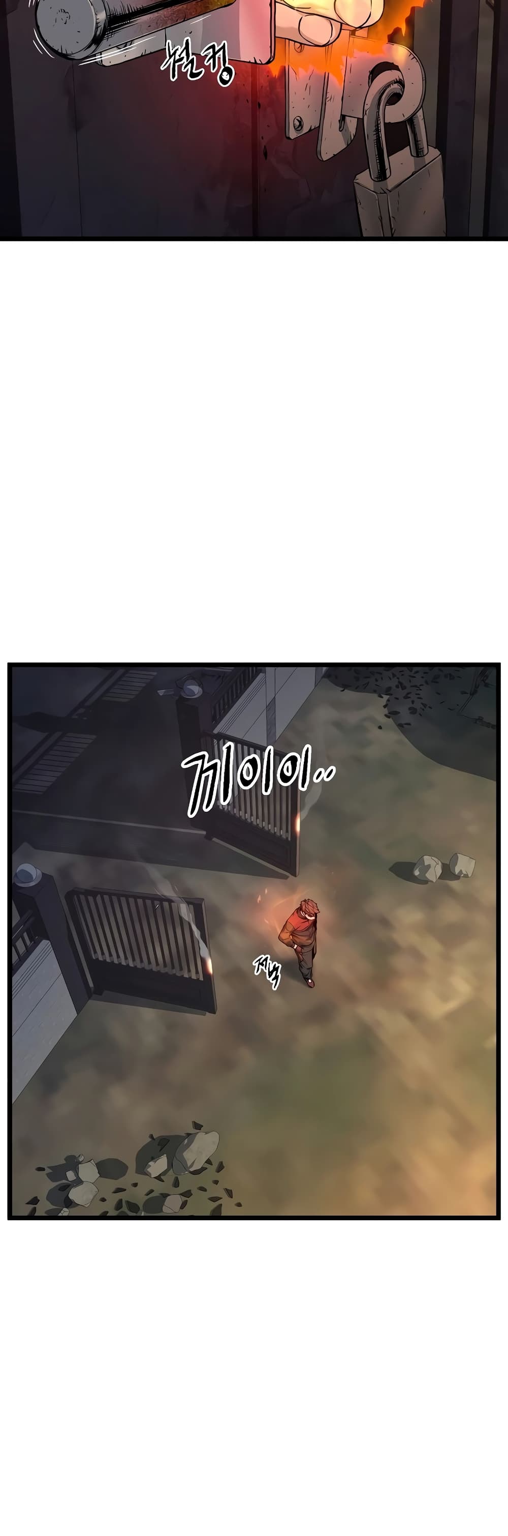 Murim Login page 23