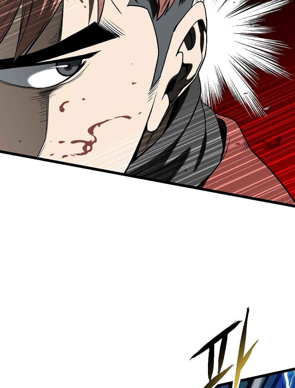 Murim Login page 13