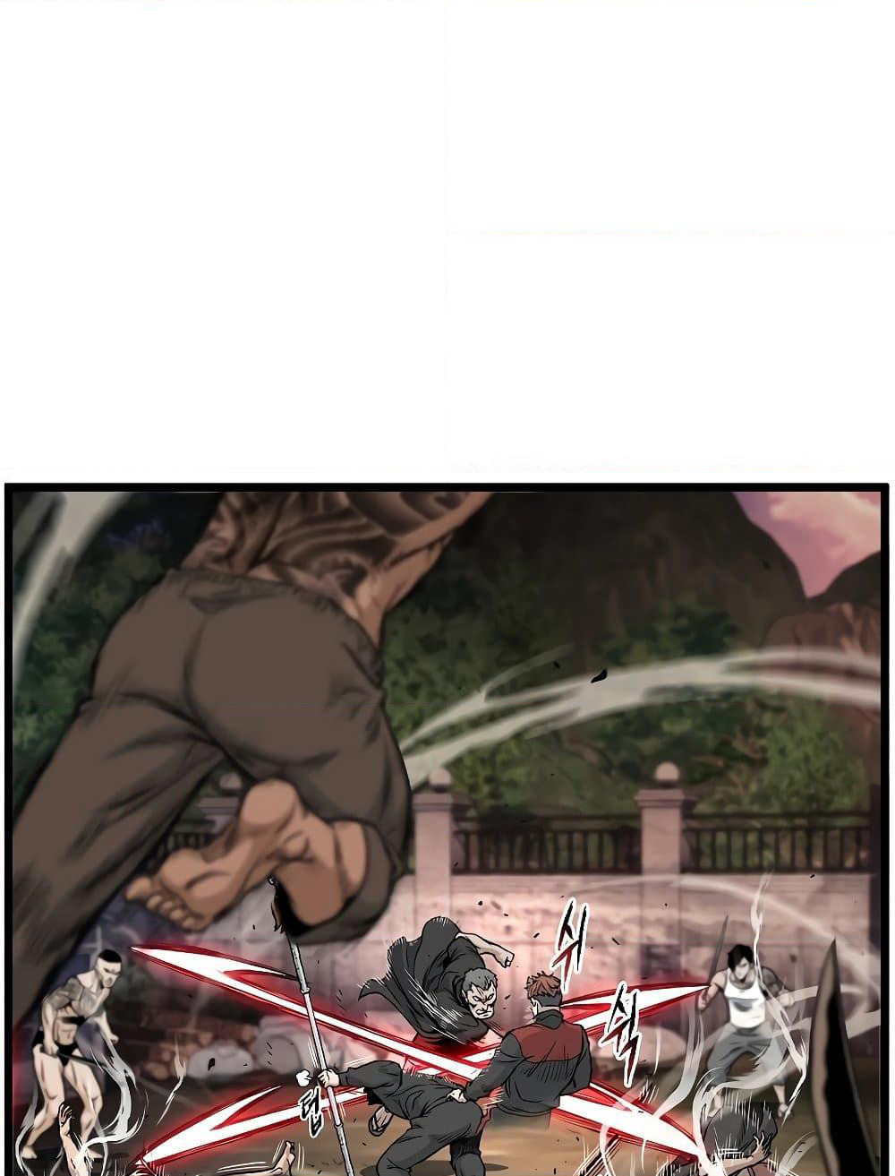 Murim Login page 24