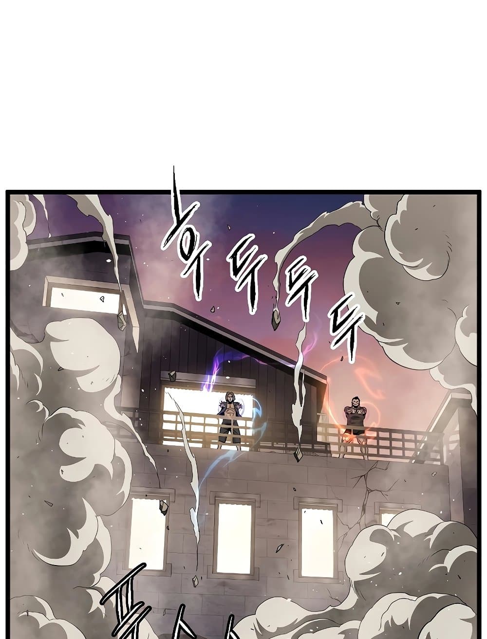 Murim Login page 34