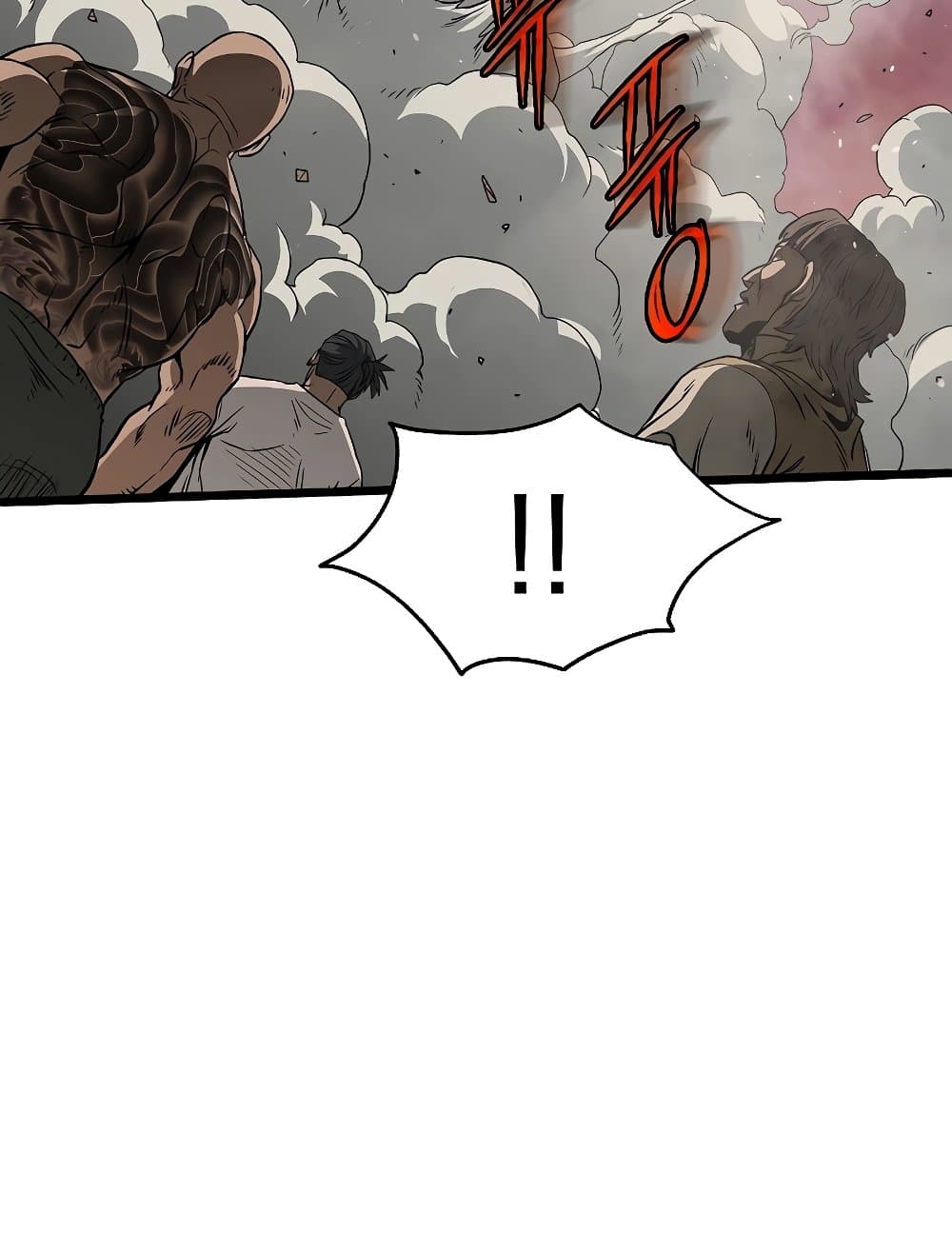 Murim Login page 38
