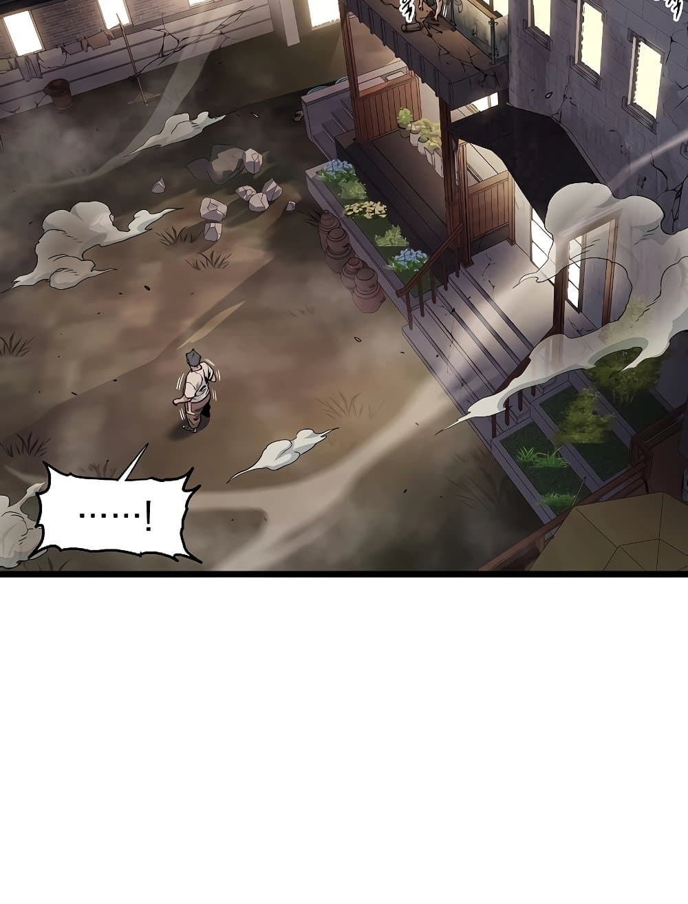 Murim Login page 43