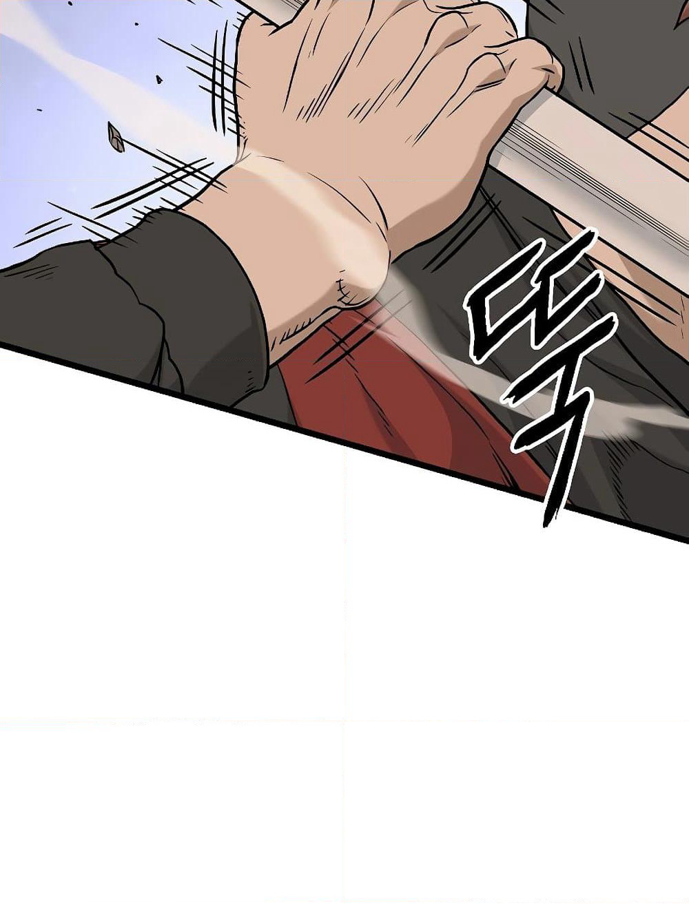Murim Login page 61