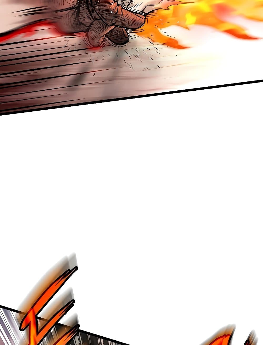 Murim Login page 83