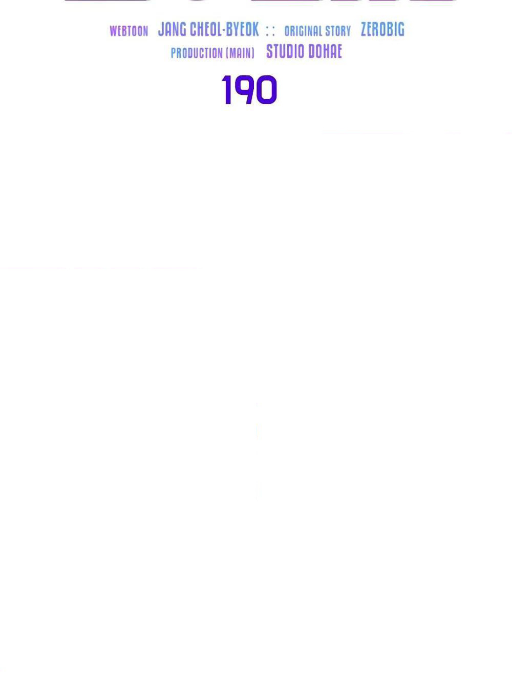 Murim Login page 99
