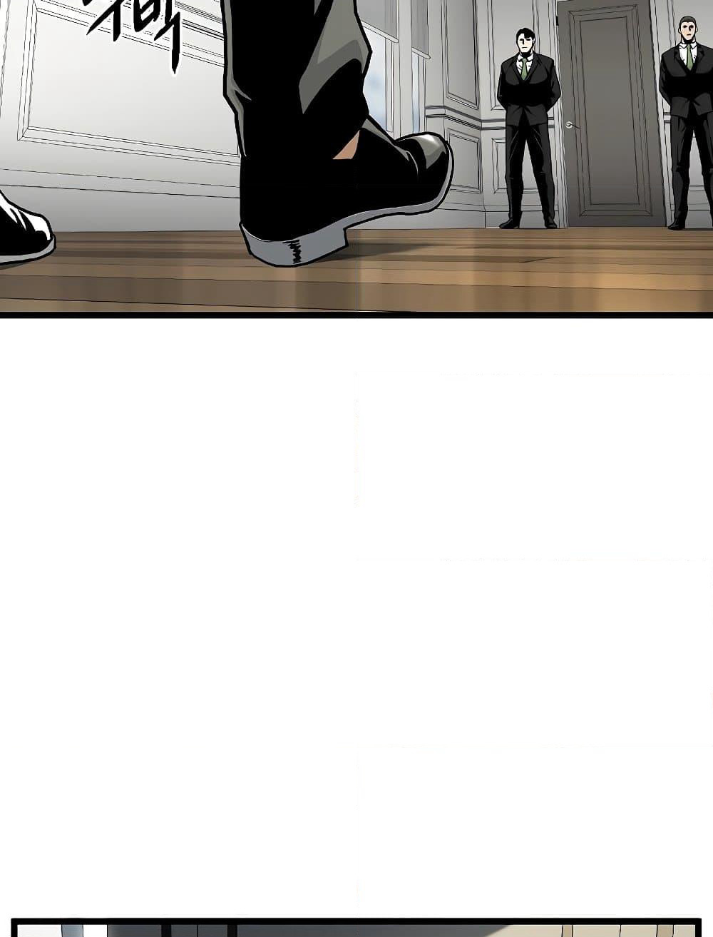 Murim Login page 103
