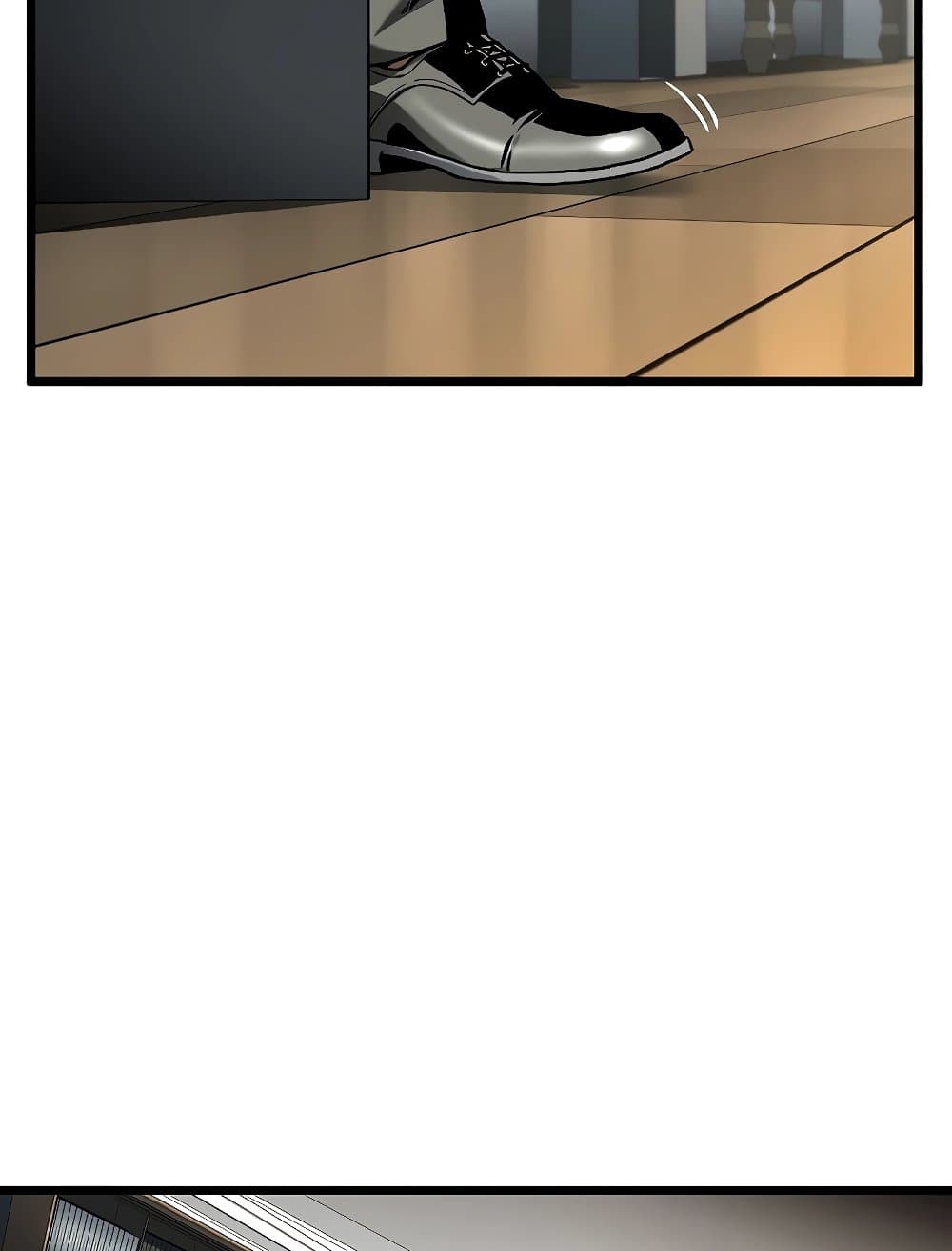Murim Login page 106