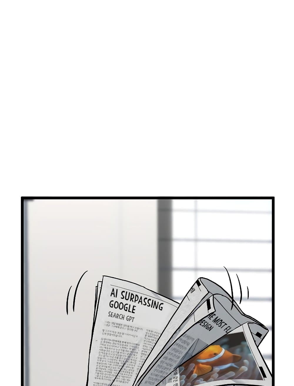 Murim Login page 110