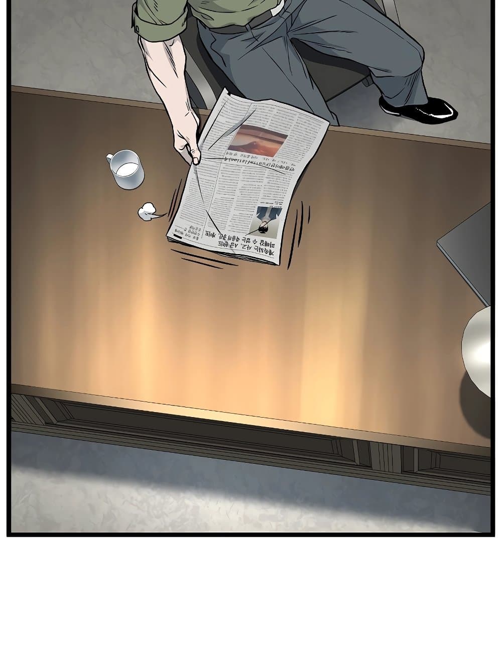 Murim Login page 112