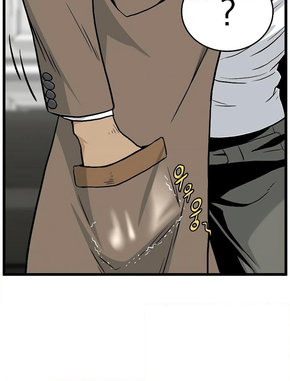 Murim Login page 145
