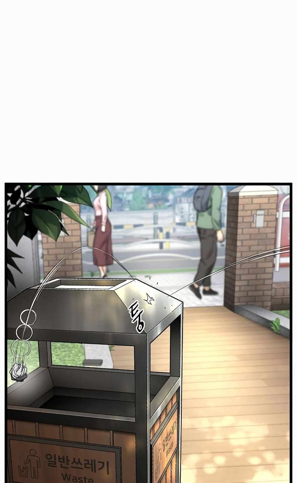 Murim Login page 50
