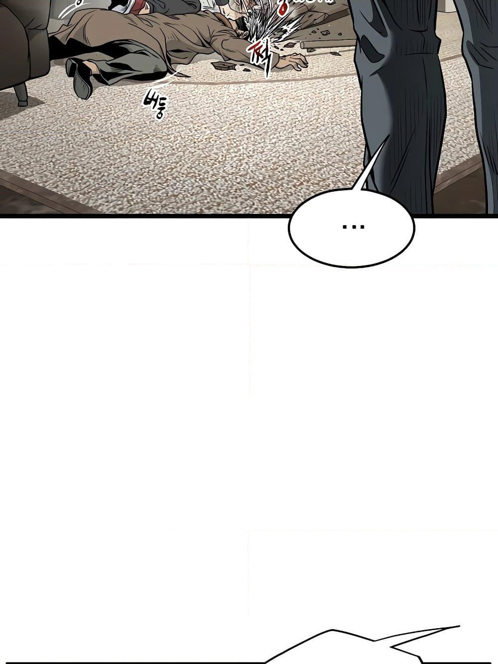 Murim Login page 18