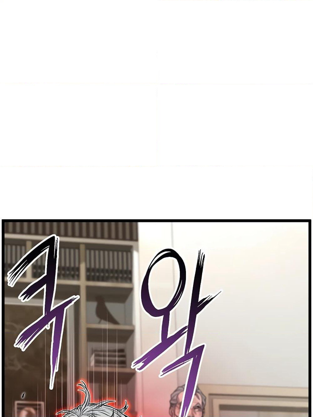 Murim Login page 29