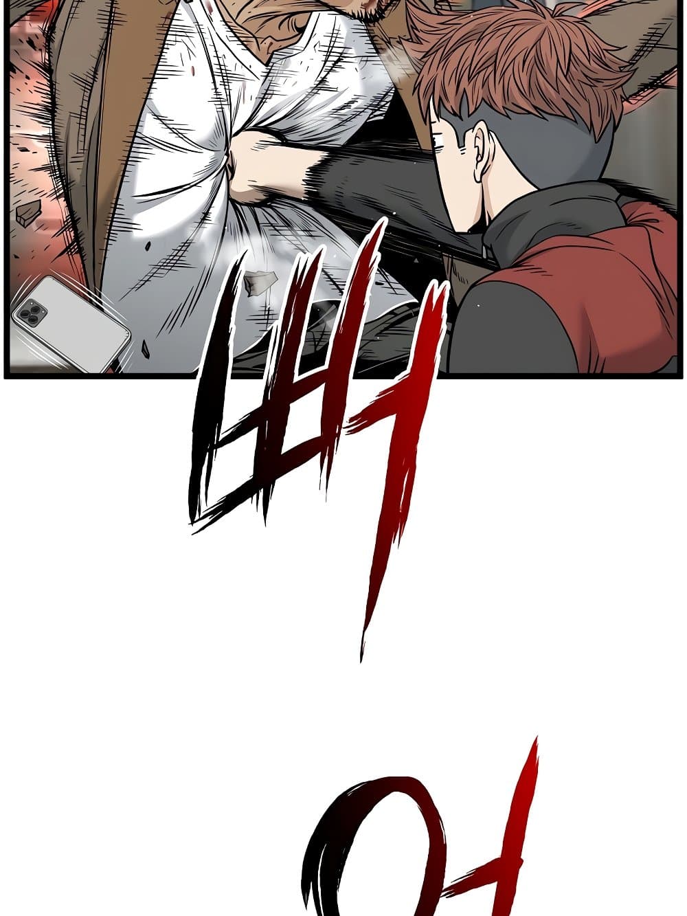 Murim Login page 32