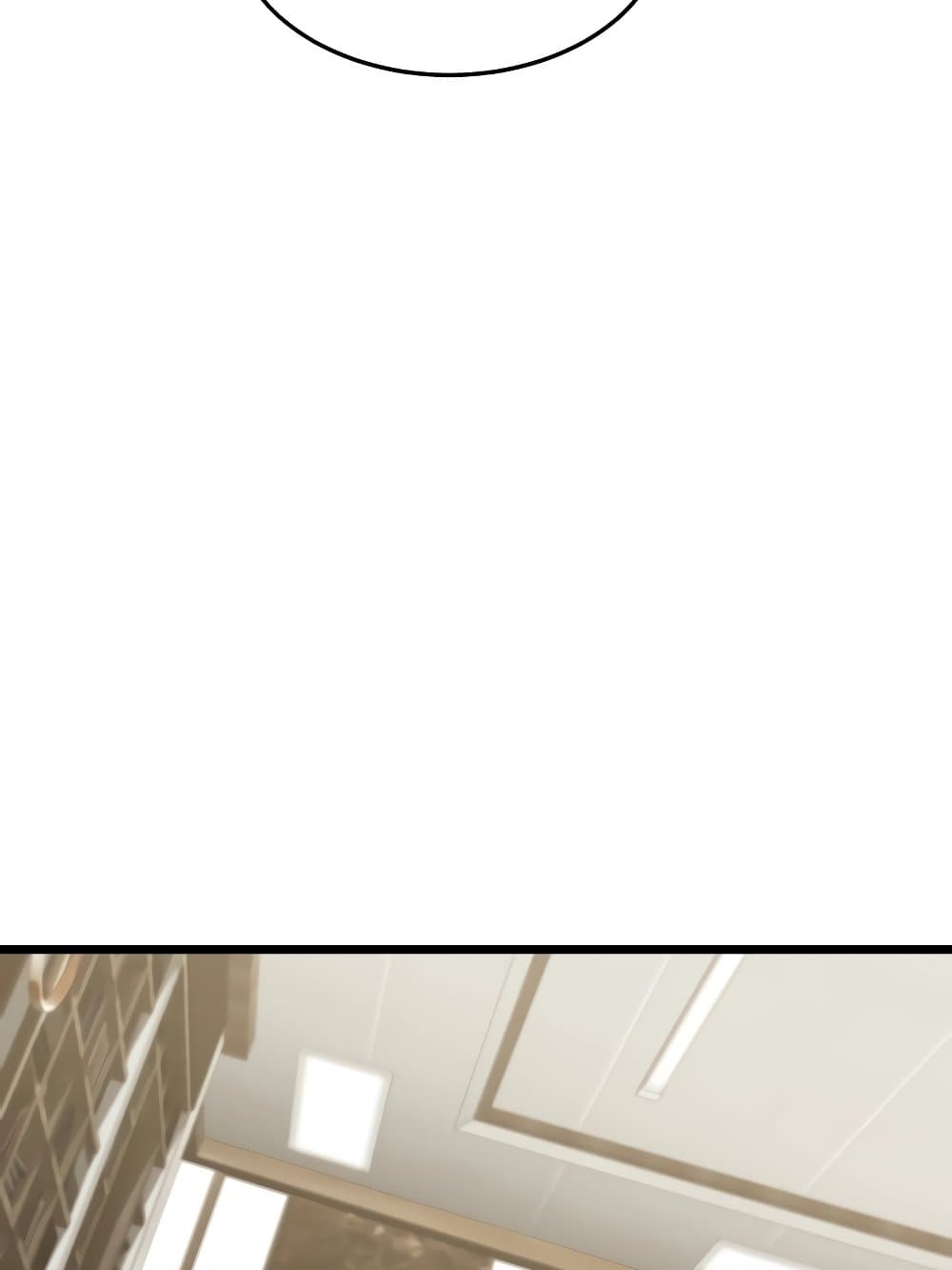 Murim Login page 46