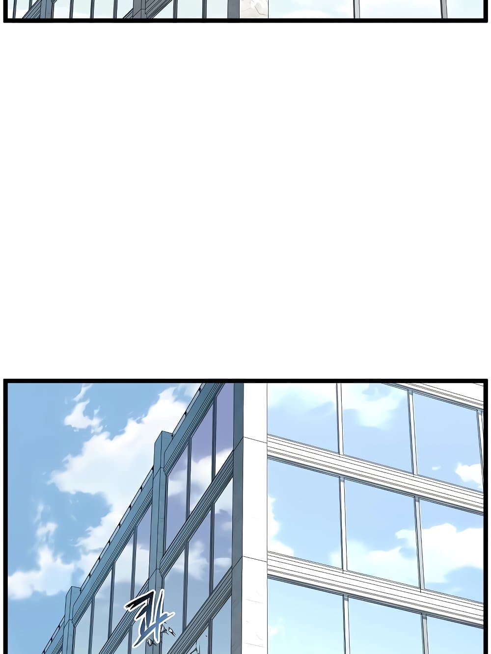 Murim Login page 77