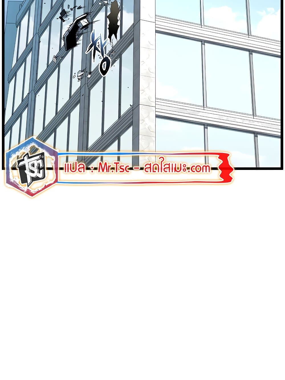 Murim Login page 78