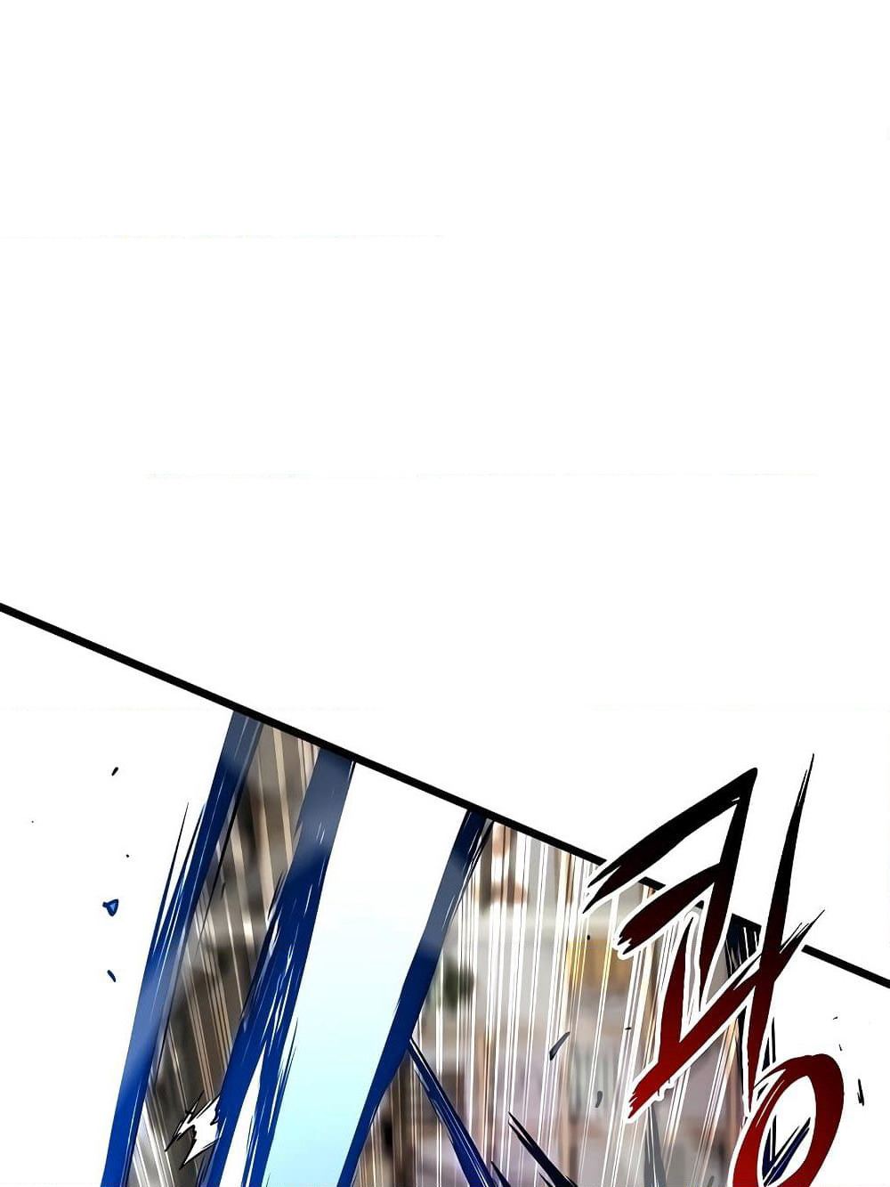 Murim Login page 80