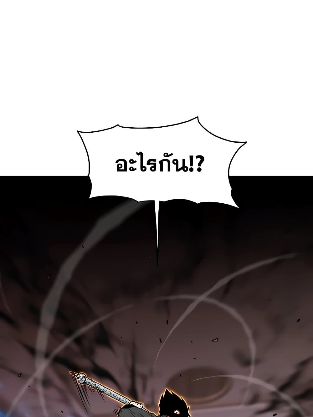 Murim Login page 102