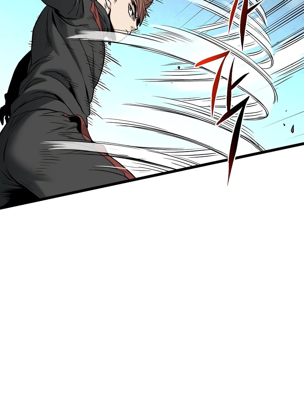 Murim Login page 111