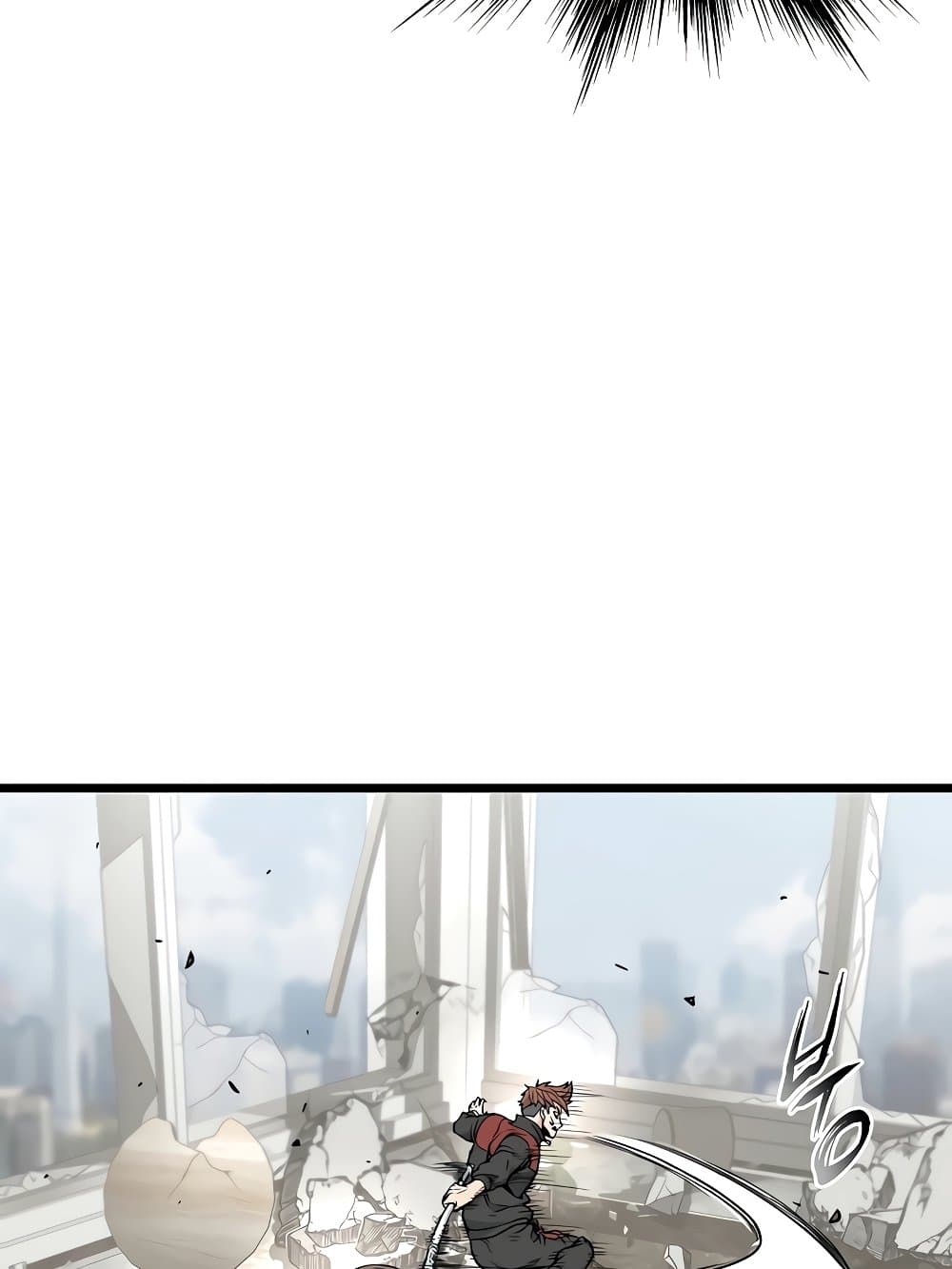 Murim Login page 134