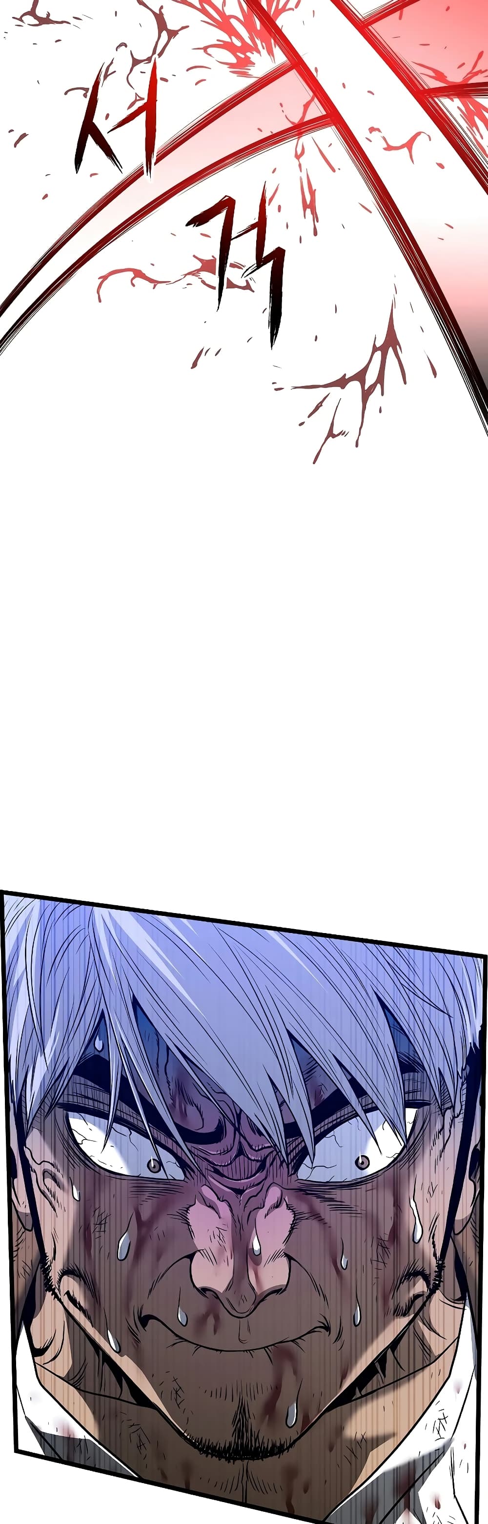 Murim Login page 46