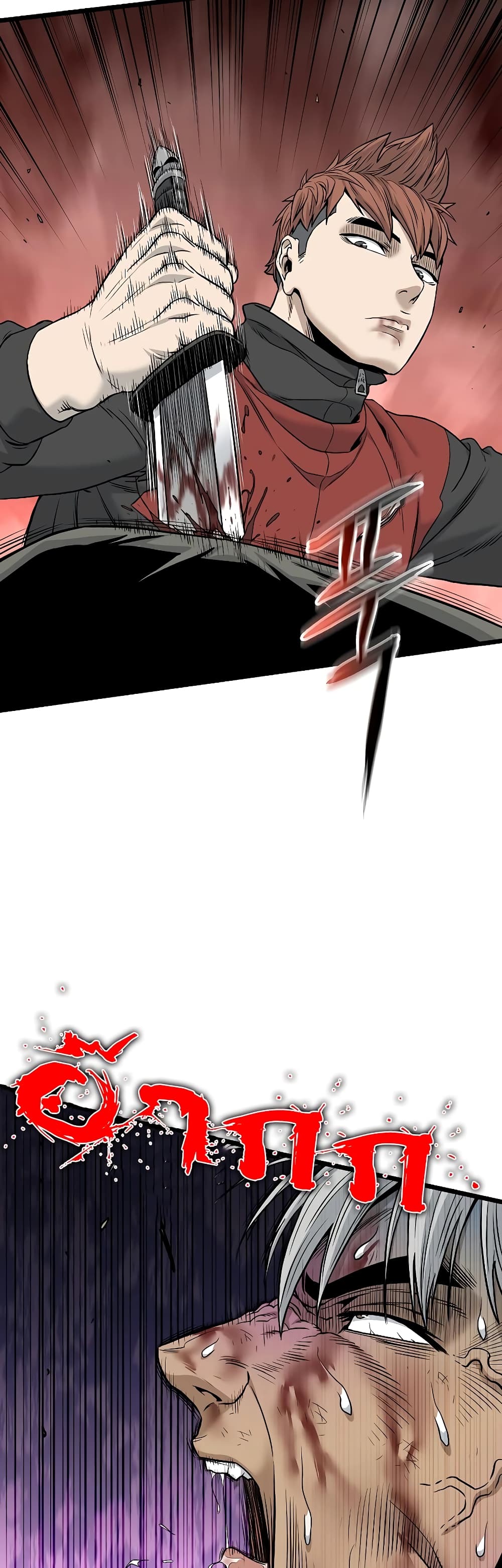 Murim Login page 51