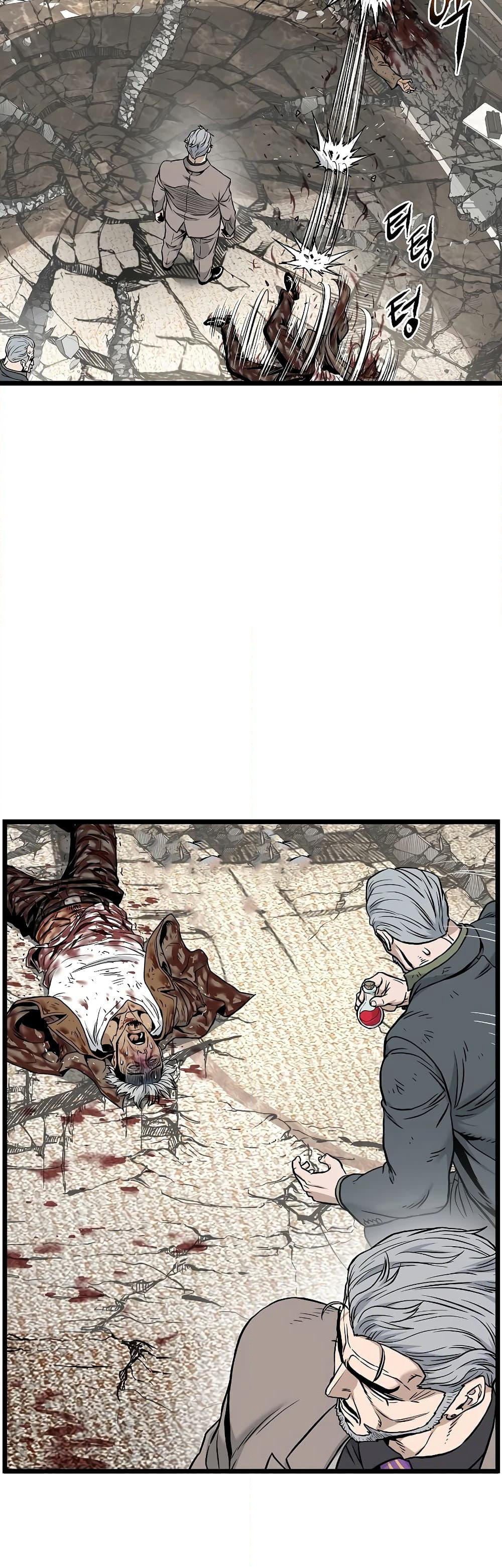 Murim Login page 54