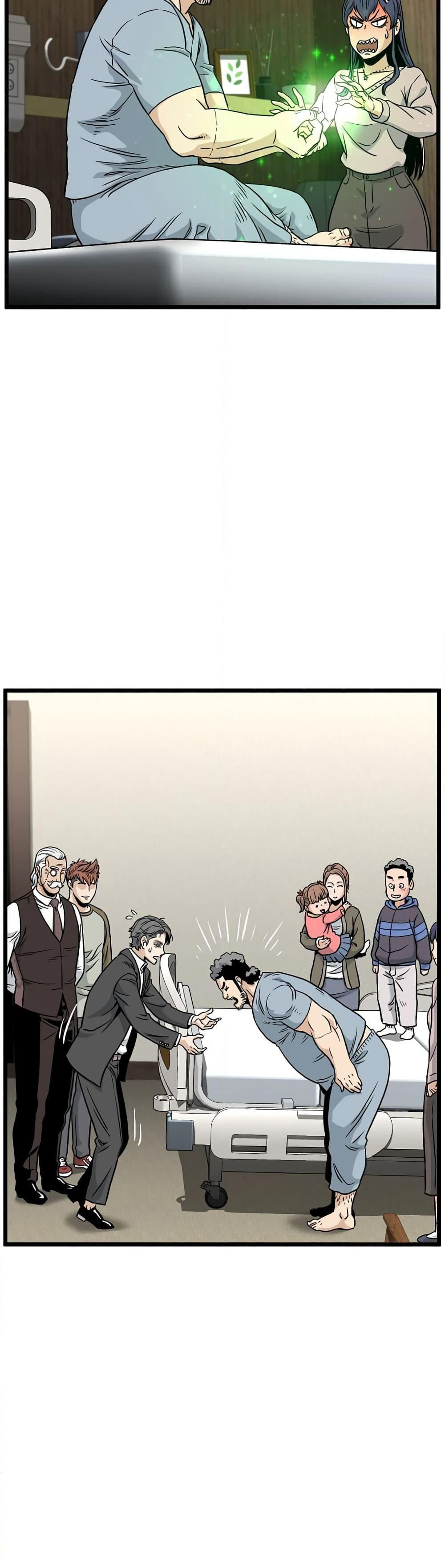 Murim Login page 34