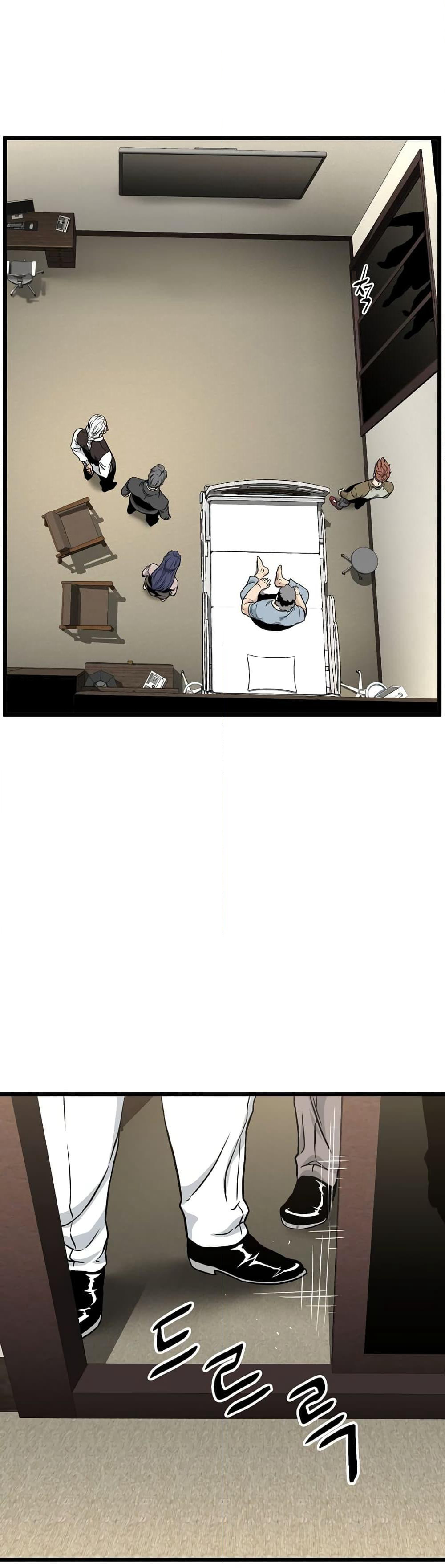 Murim Login page 45
