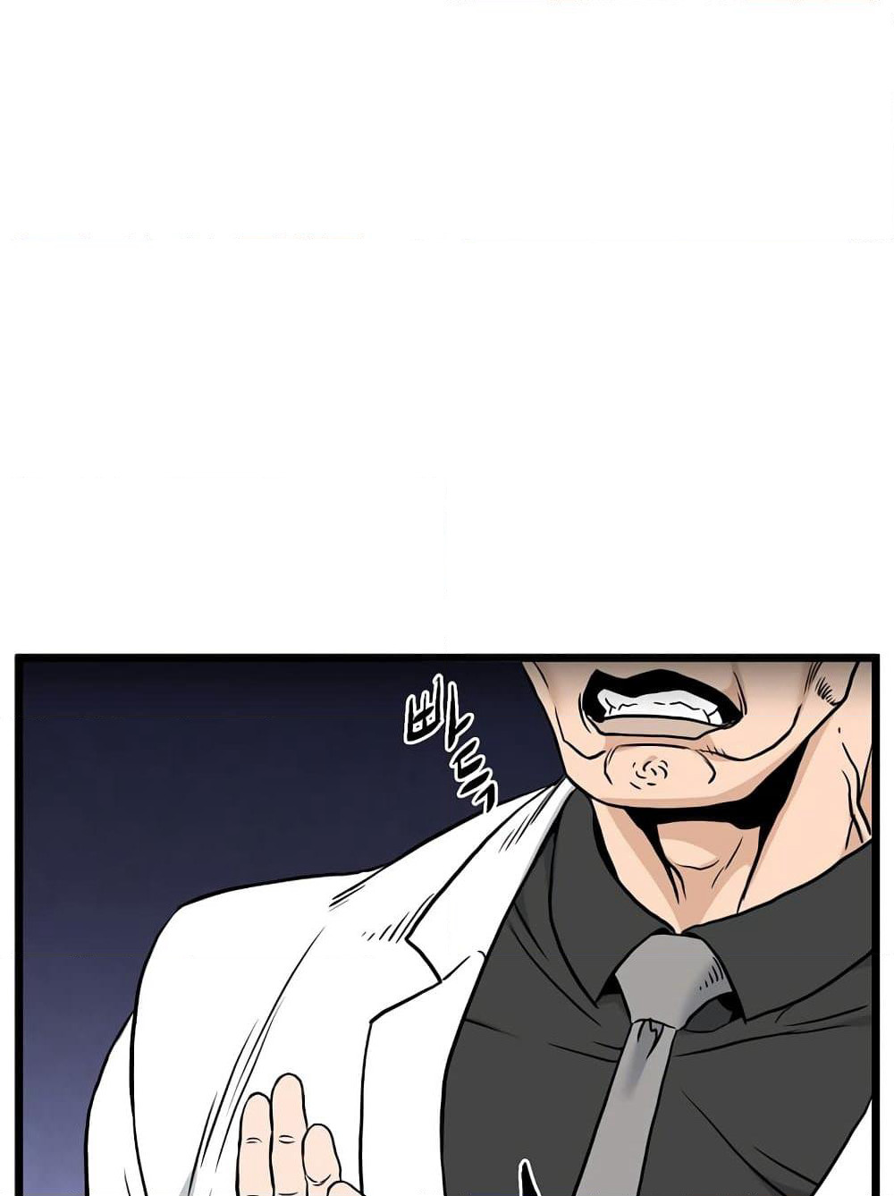 Murim Login page 21