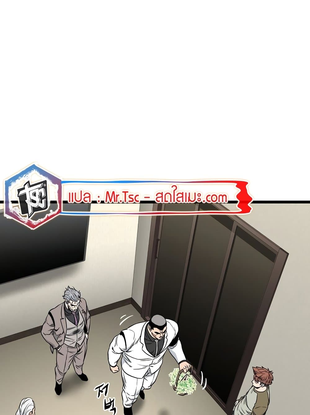 Murim Login page 43