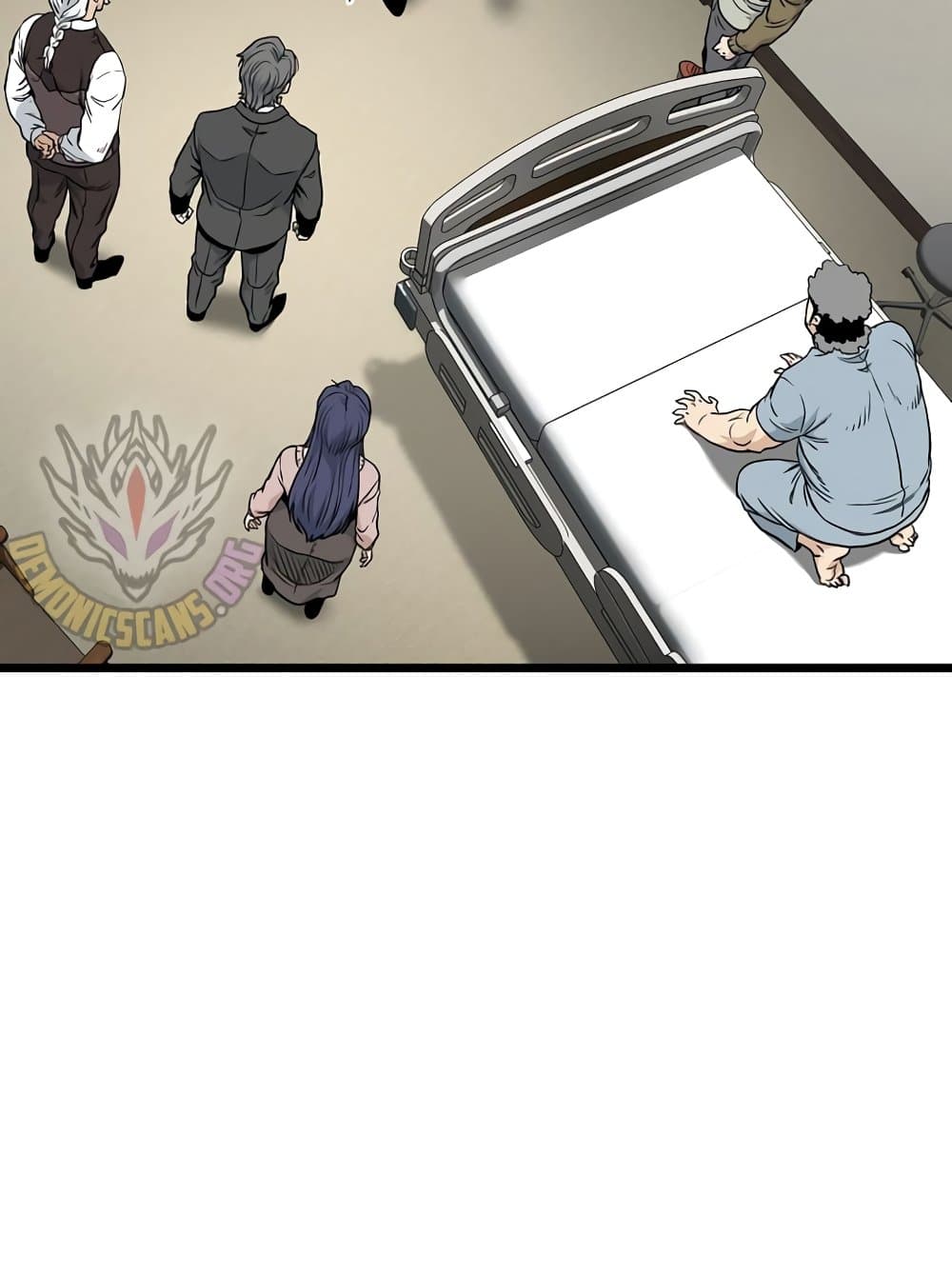 Murim Login page 44