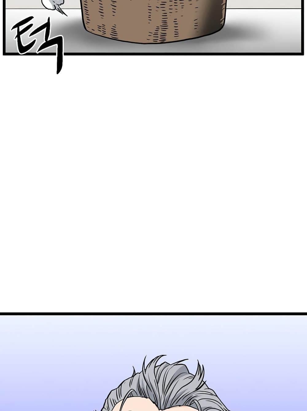 Murim Login page 46
