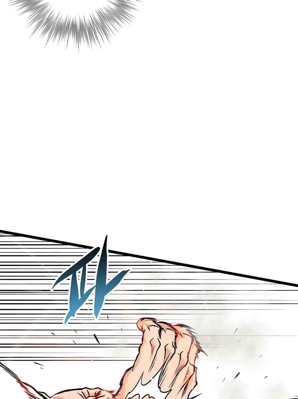 Murim Login page 76