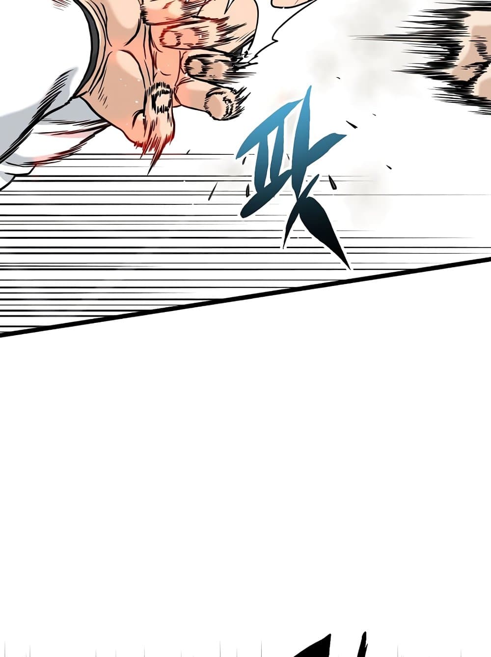 Murim Login page 77