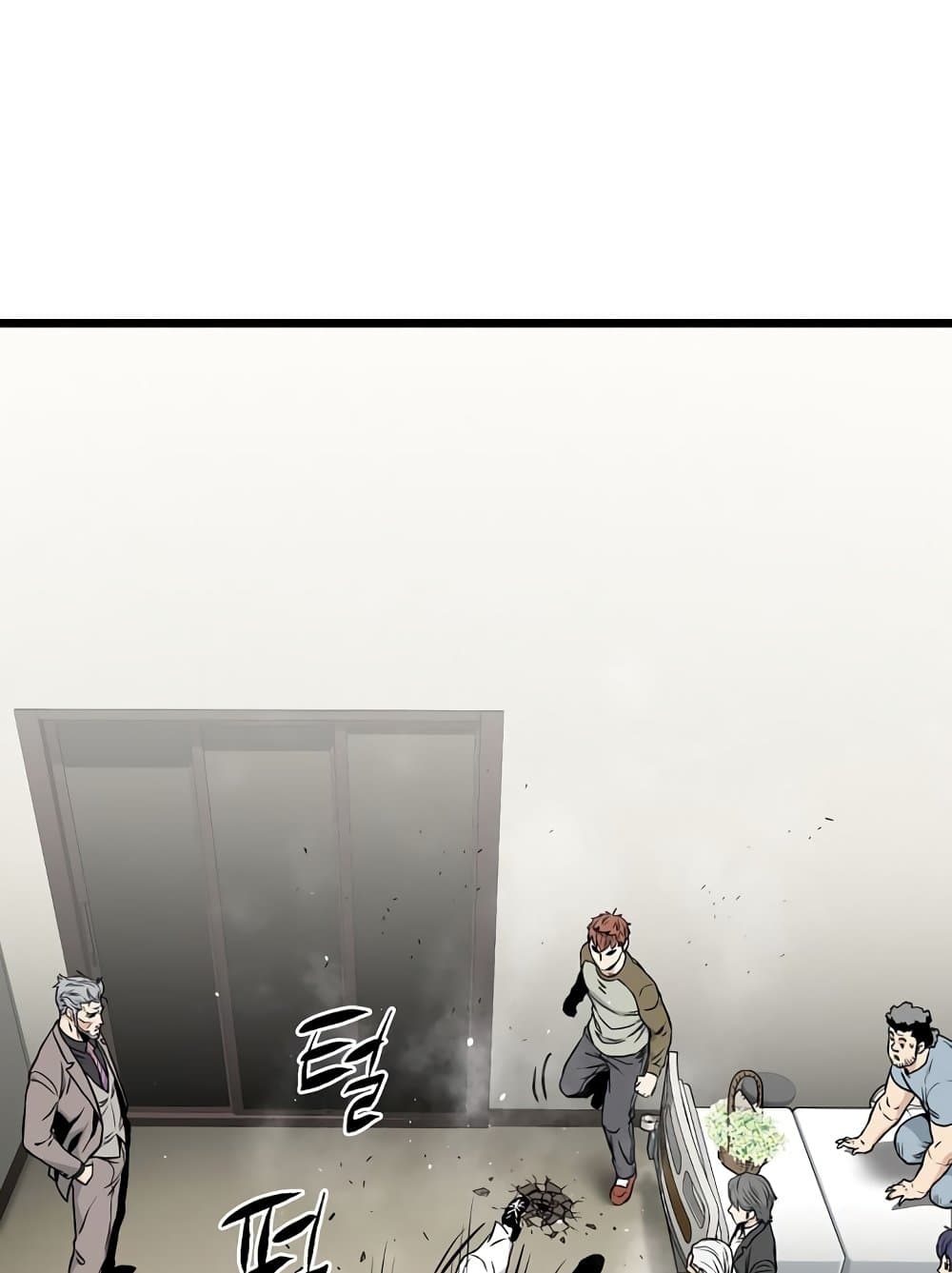 Murim Login page 85