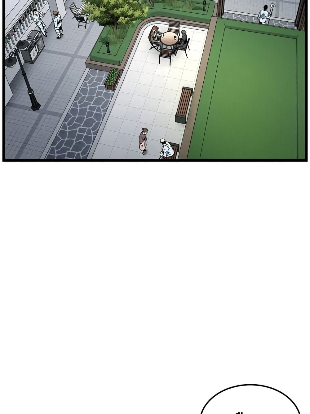 Murim Login page 120